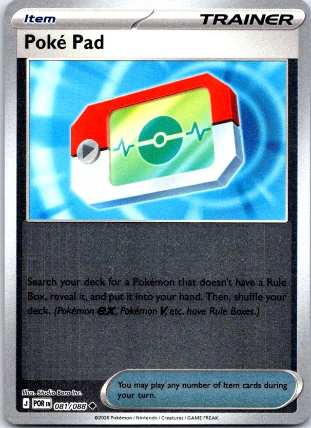 Poke Pad - 081/088 - Reverse Holo - PERFECT ORDER - Pokemon - Uncommon | AC21-23