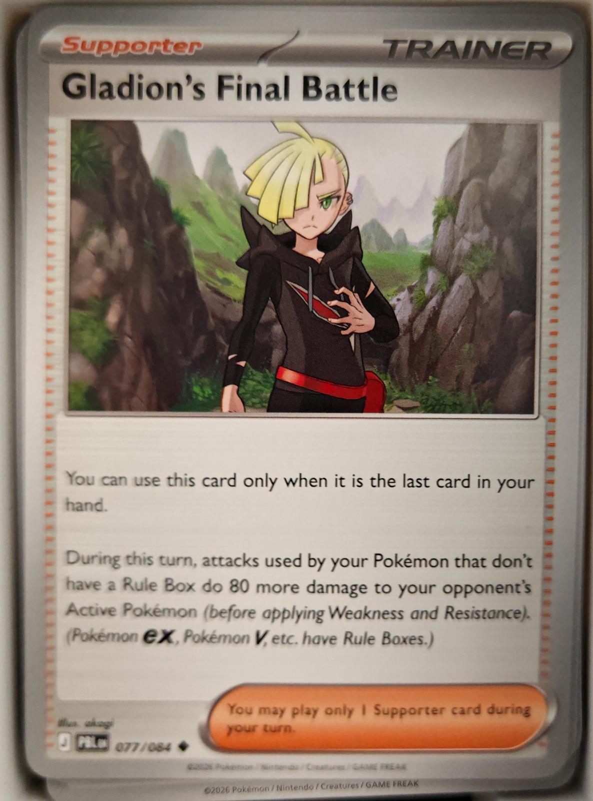 Gladion's Final Battle - 077/084 - - PITCH BLACK - Pokemon - Uncommon | AA15-83