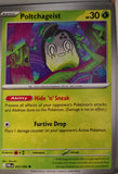 Poltchageist - 005/084 - - PITCH BLACK - Pokemon - Common | AA32-16