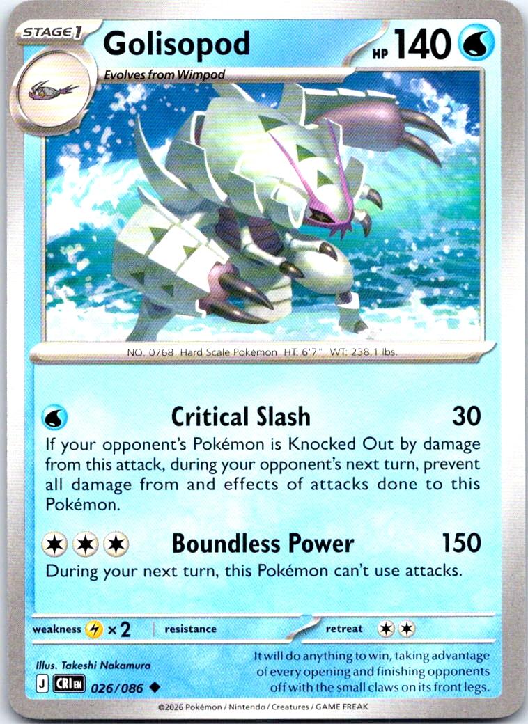 Golisopod - 026/086 - - CHAOS RISING - Pokemon - Uncommon | AB17-45