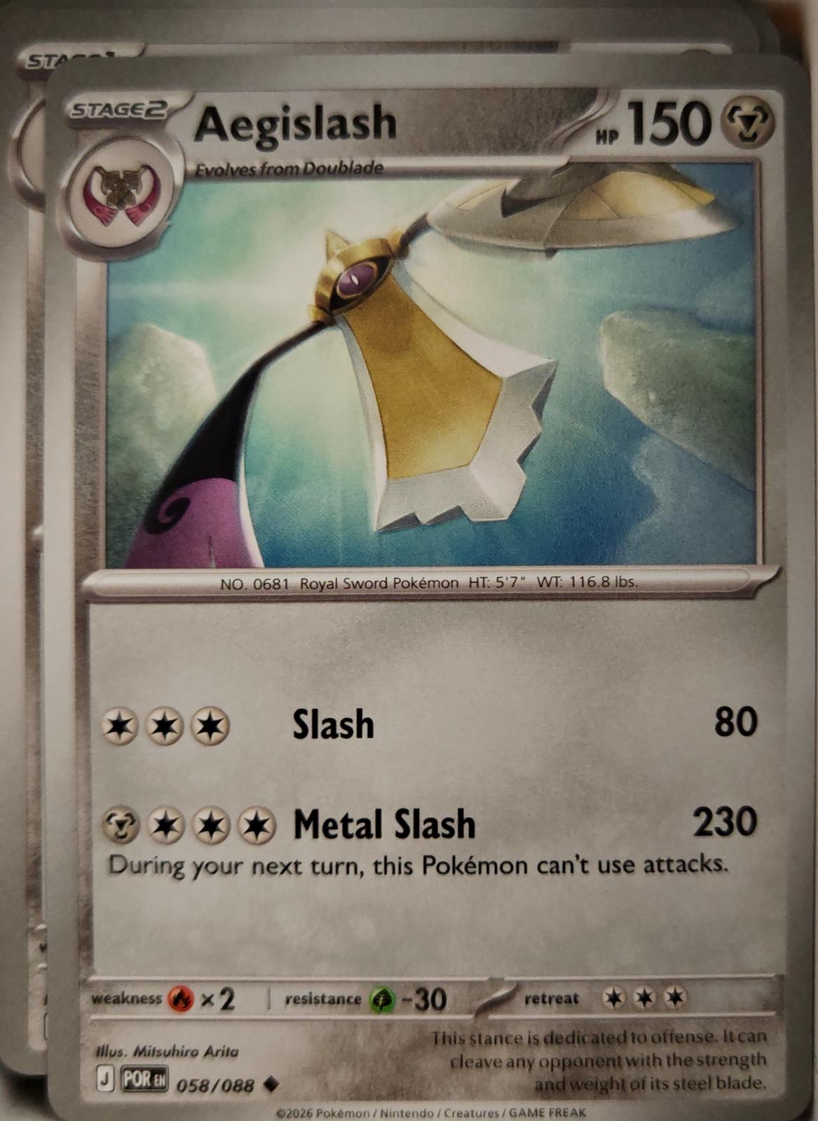 Aegislash - 058/088 - - PERFECT ORDER - Pokemon - Uncommon | AA08-40