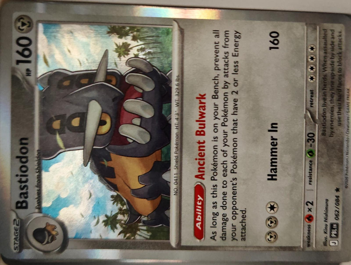 Bastiodon - 062/084 - Holo - PITCH BLACK - Pokemon - Rare | AA14-11