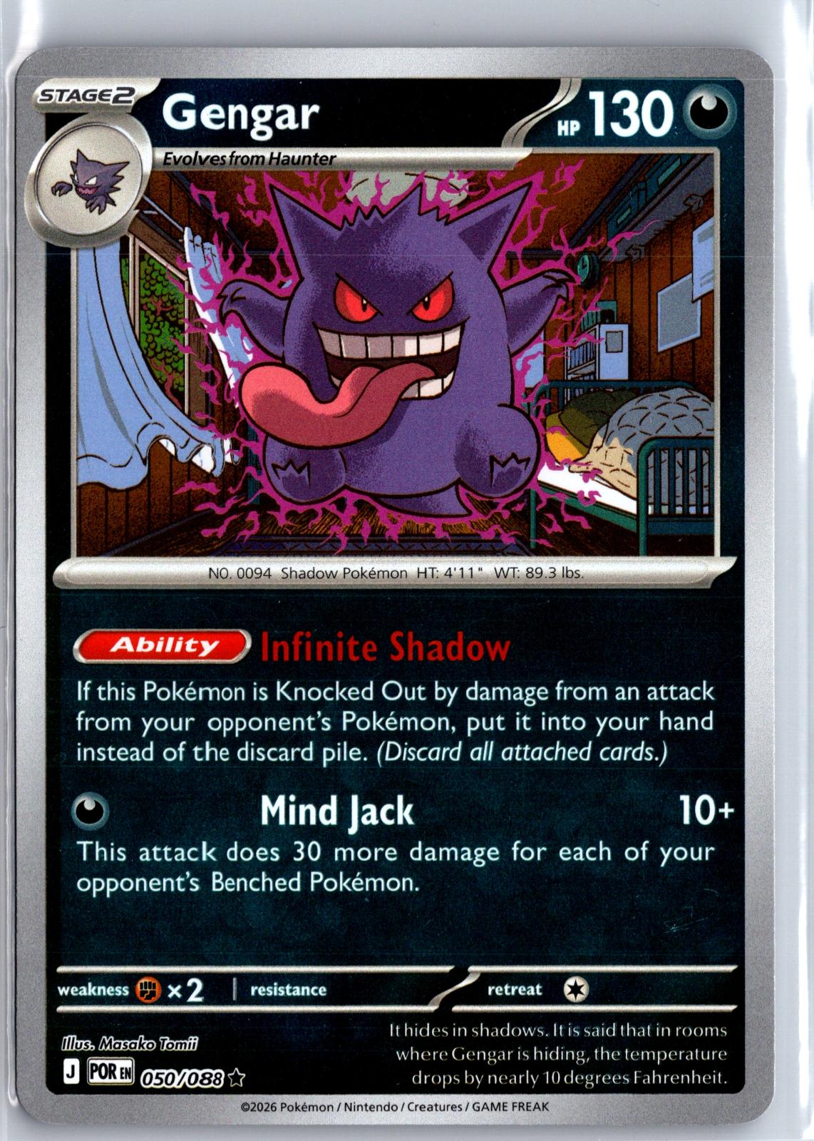 Gengar - 050/088 - Reverse Holo - PERFECT ORDER - Pokemon - Rare | AA115-20