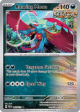 Roaring Moon - 065/131 - Reverse Holo - PRISMATIC EVOLUTIONS - Pokemon - | AA26-97