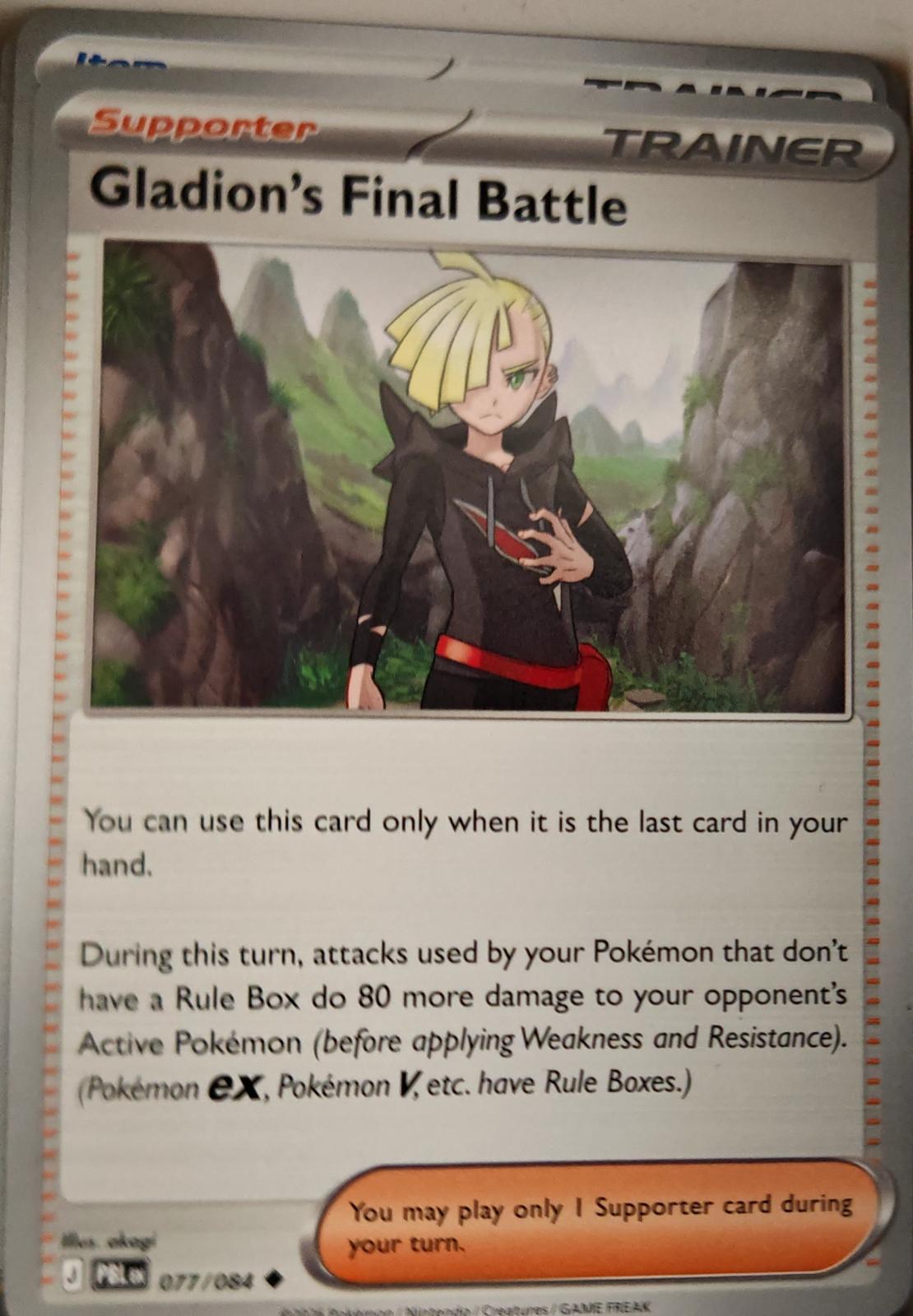 Gladion's Final Battle - 077/084 - - PITCH BLACK - Pokemon - Uncommon | AA15-30
