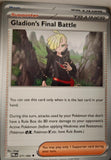 Gladion's Final Battle - 077/084 - - PITCH BLACK - Pokemon - Uncommon | AA15-30