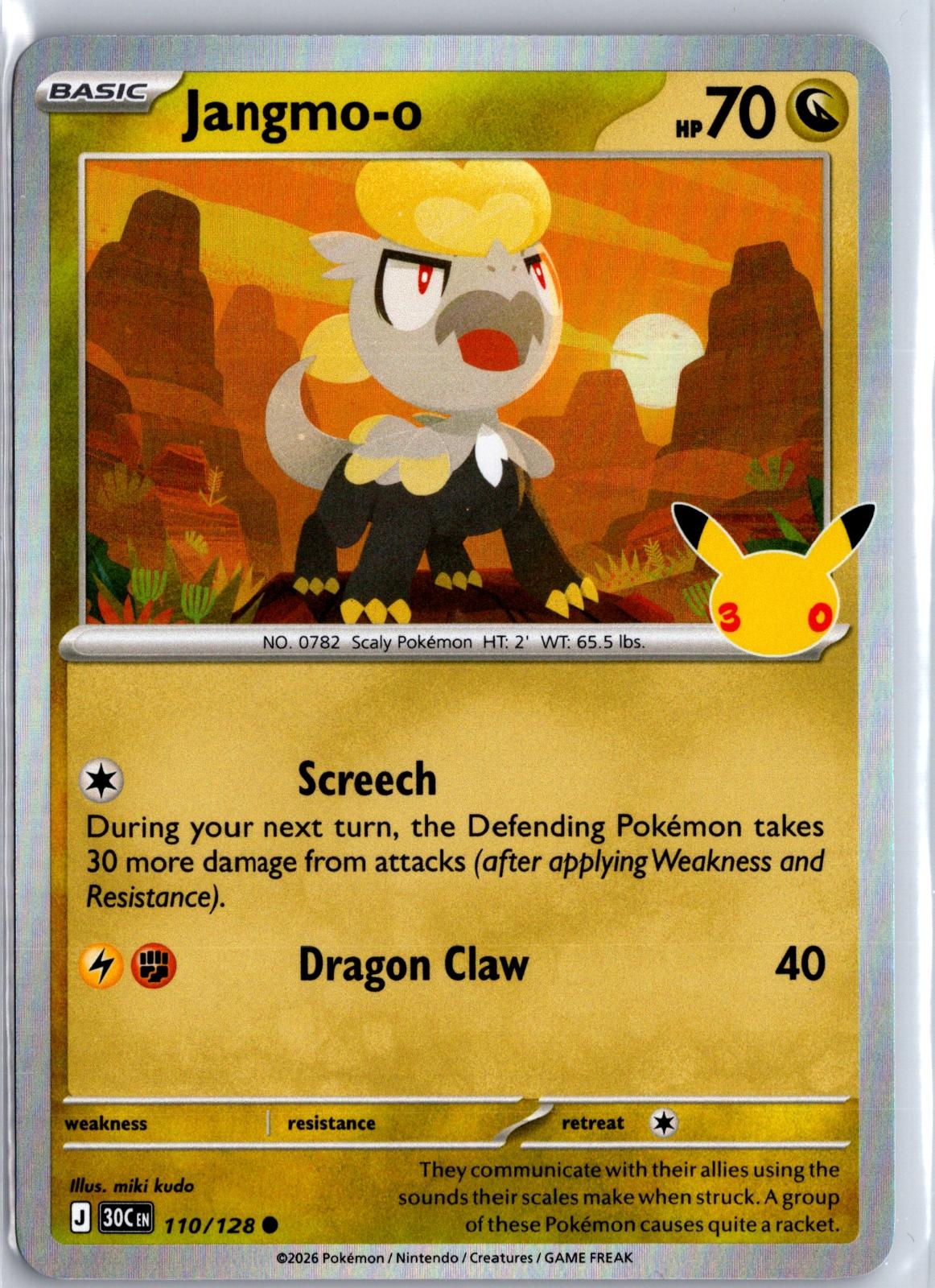 Jangmo-o - 110/128 - Holo - ME: 30TH CELEBRATION - Pokemon - | AB05-44