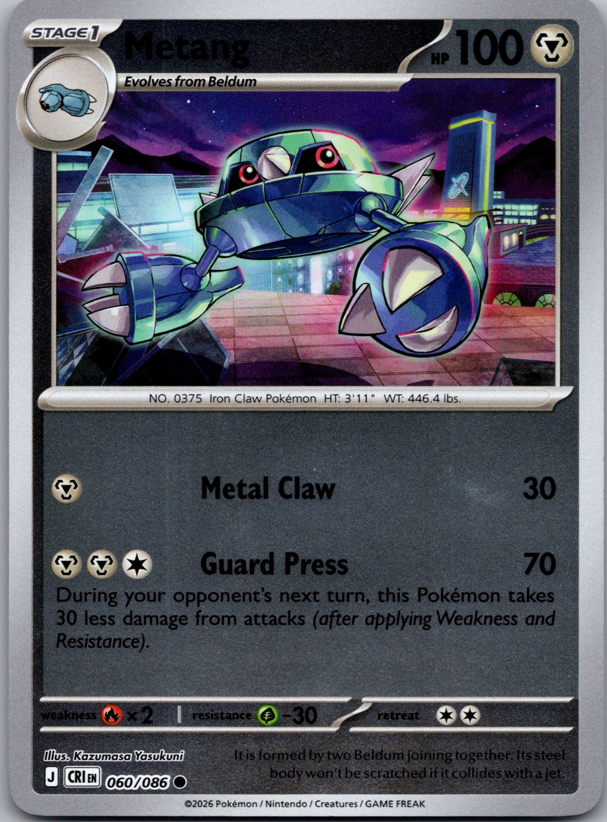 Metang - 060/086 - Reverse Holo - CHAOS RISING - Pokemon - Common | AA80-28
