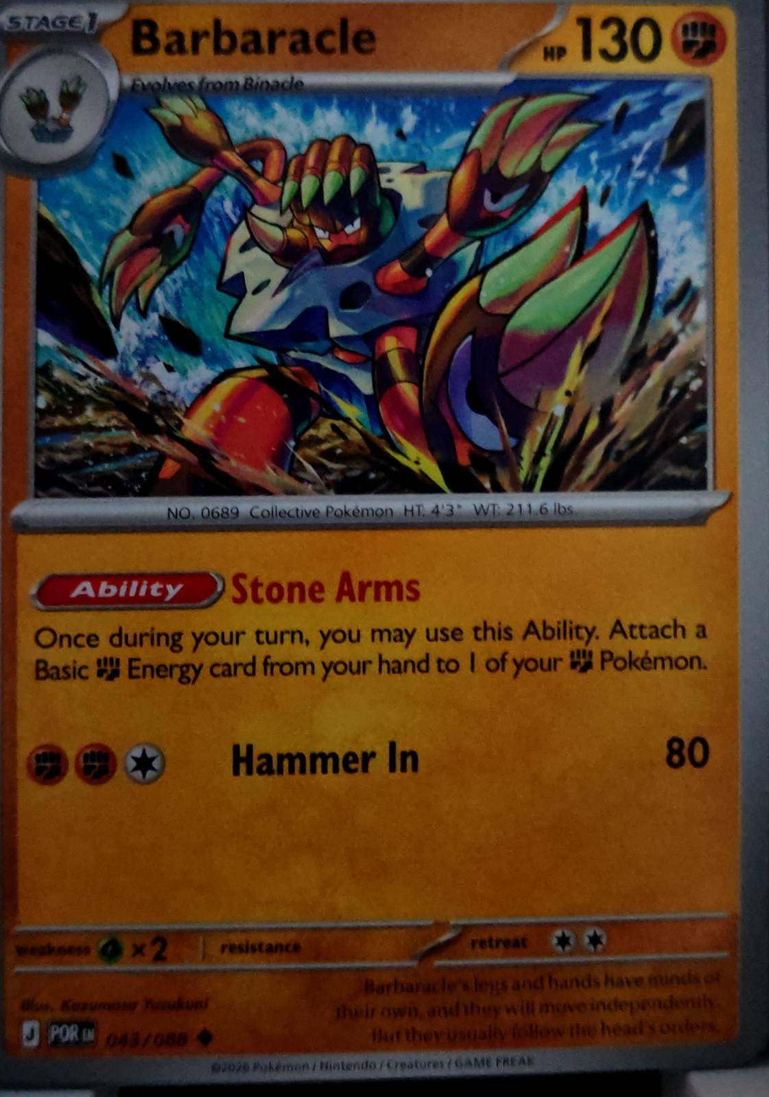 Barbaracle - 043/088 - - PERFECT ORDER - Pokemon - Uncommon | AA64-42
