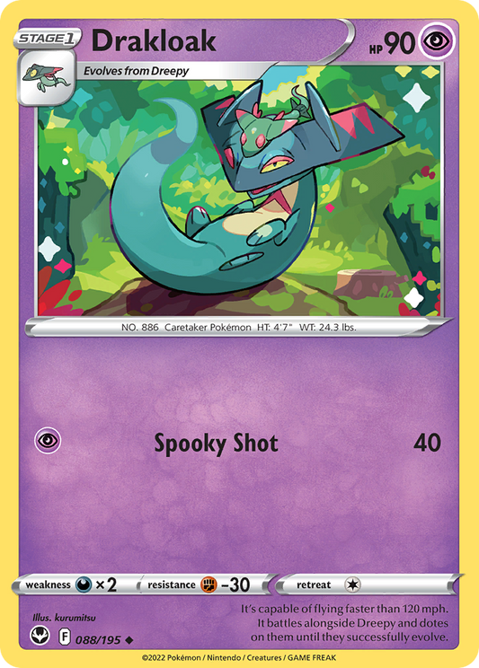 Drakloak - 088/195 - - SILVER TEMPEST - Pokemon - Uncommon | AA91-48