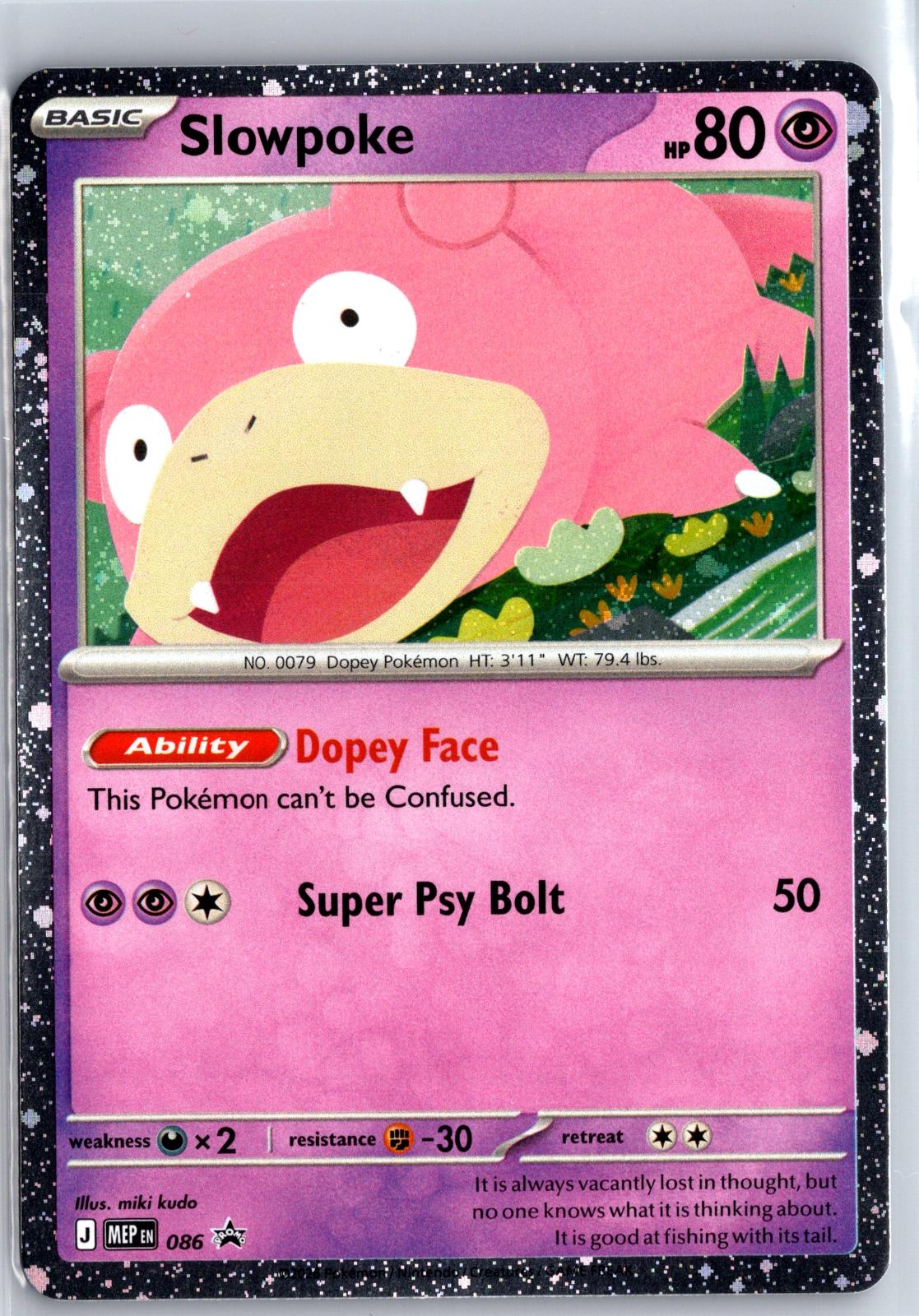 Slowpoke (Cosmos Holo) - 086 - - ME: MEGA EVOLUTION PROMO - Pokemon - | AB05-59