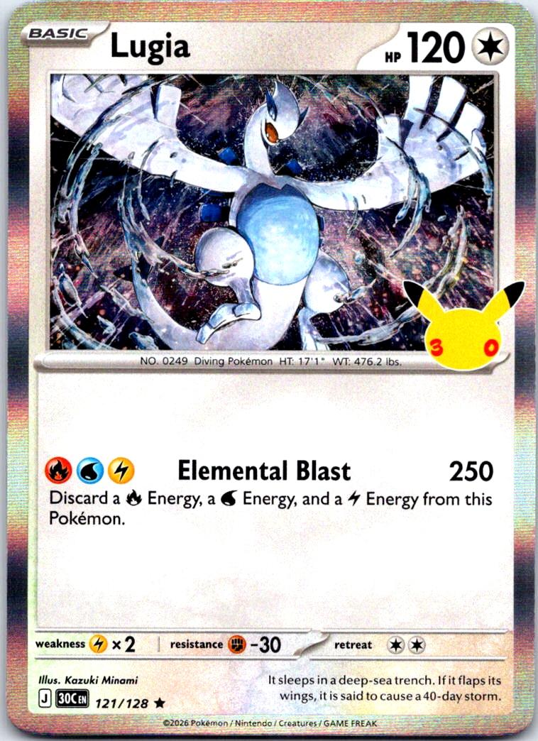 Lugia - 121/128 - Holo - ME: 30TH CELEBRATION - Pokemon - Rare | AB32-30
