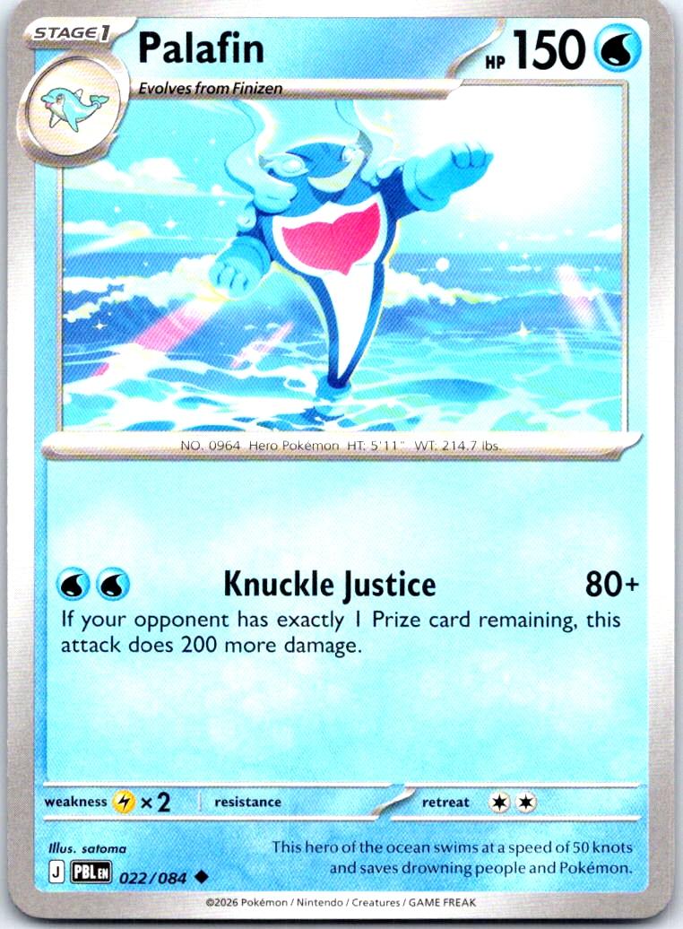 Palafin - 022/084 - - PITCH BLACK - Pokemon - Uncommon | AB20-46