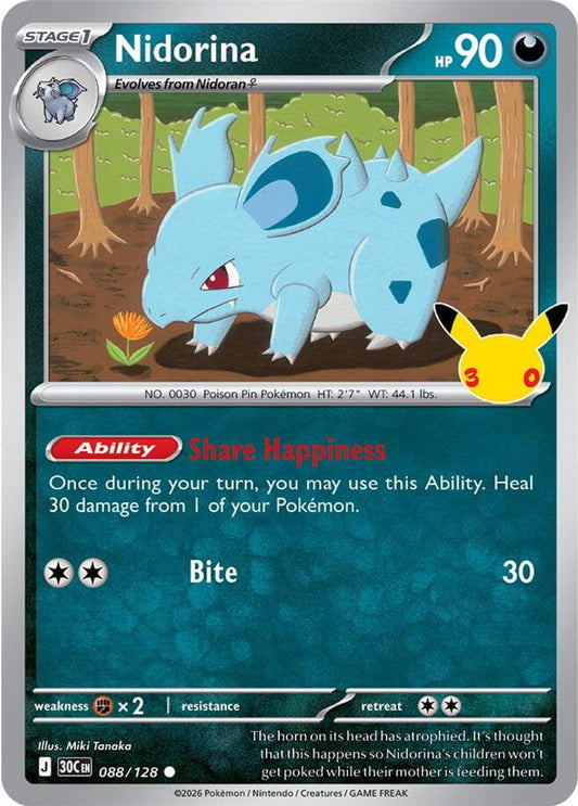 Nidorina - 088/128 - Holo - ME: 30TH CELEBRATION - Pokemon - Common | AA94-35