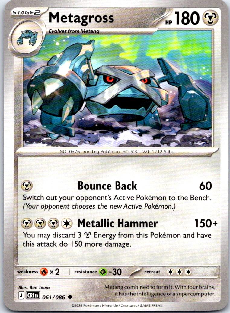 Metagross - 061/086 - - CHAOS RISING - Pokemon - Uncommon | AB26-12