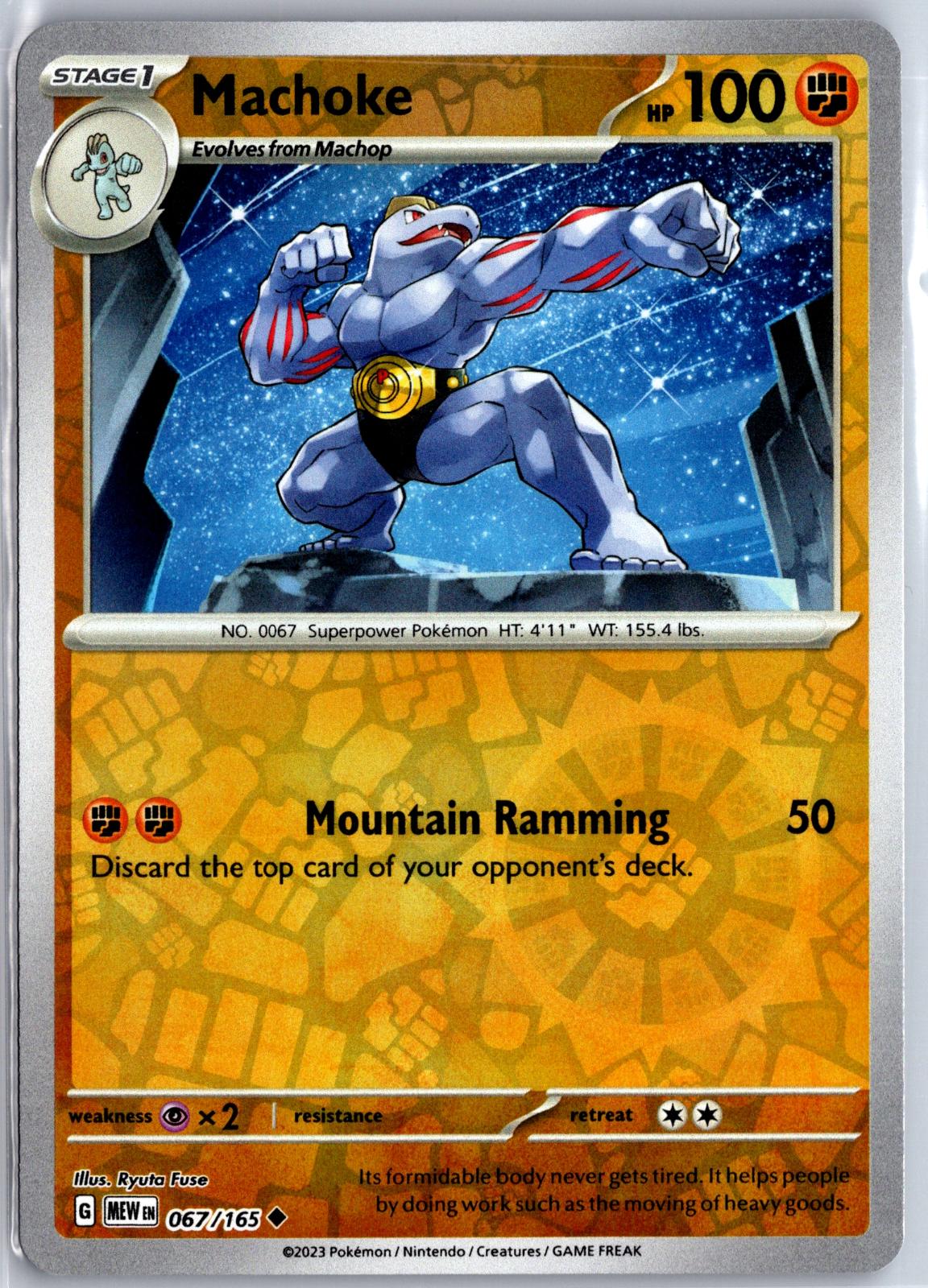 Machoke - 067/165 - Reverse Holo - 151 - Pokemon - Uncommon | AA130-36