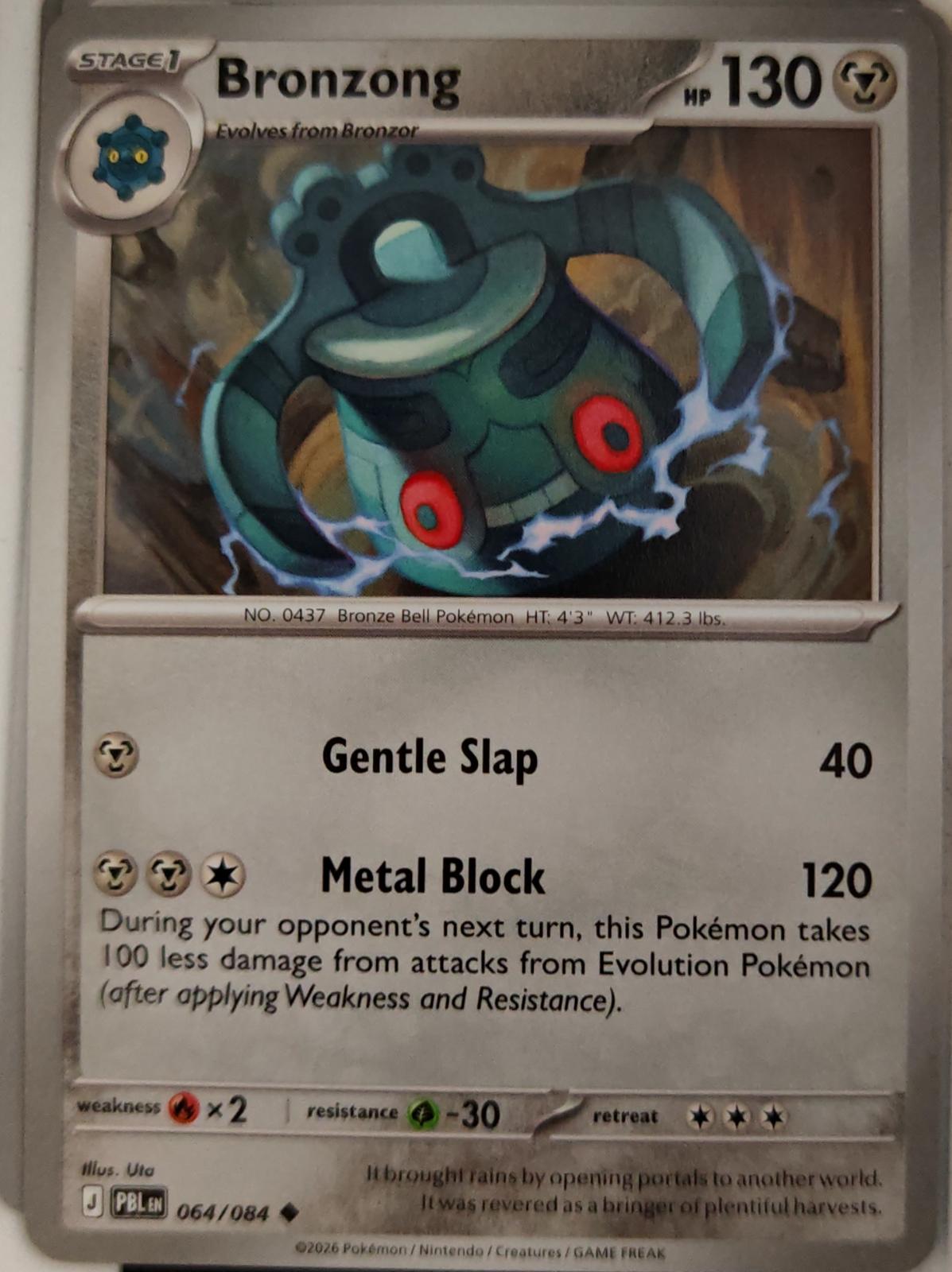 Bronzong - 064/084 - - PITCH BLACK - Pokemon - Uncommon | AA28-3