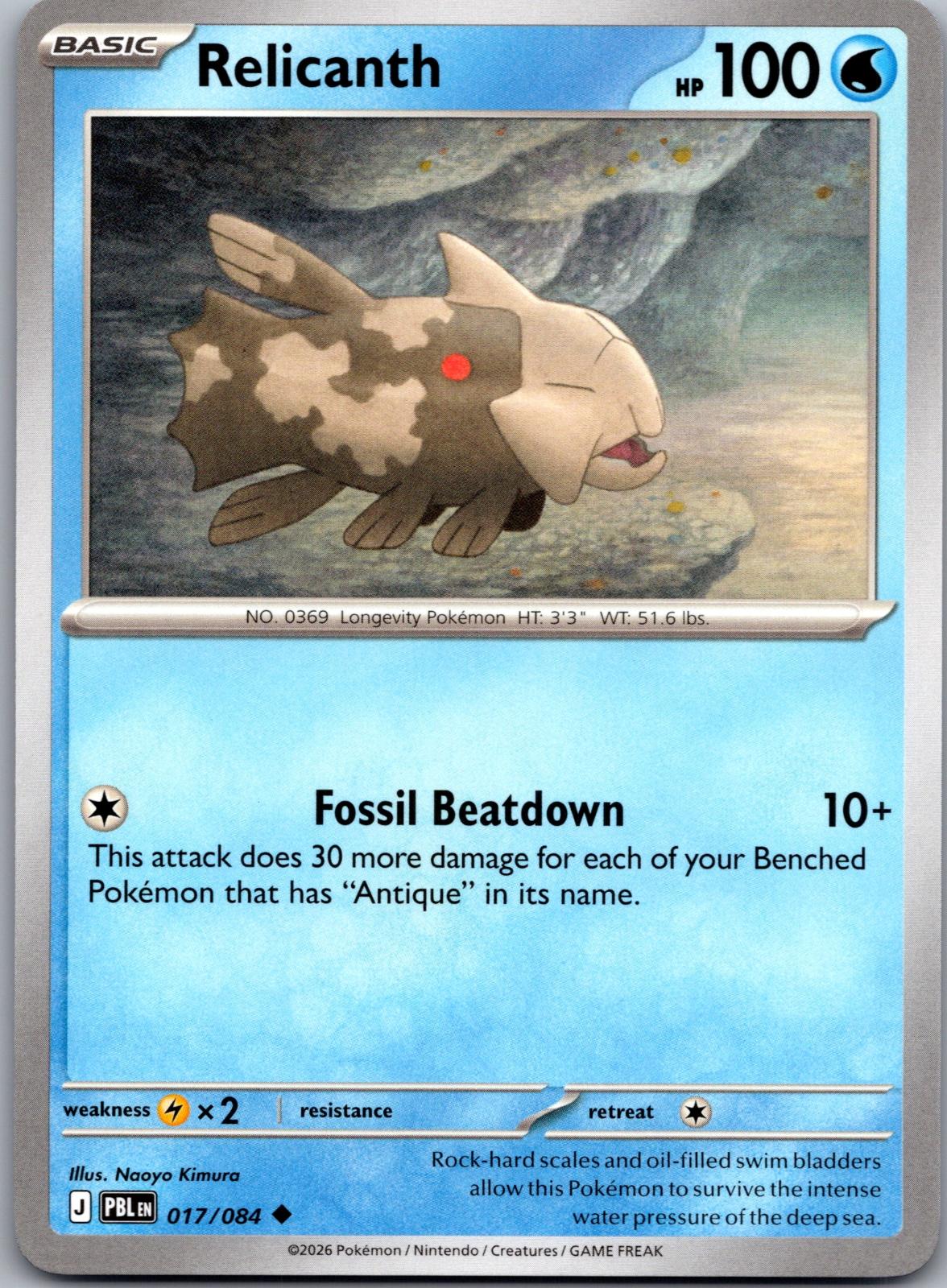 Relicanth - 017/084 - - PITCH BLACK - Pokemon - Uncommon | AA78-20