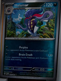 Malamar - 052/084 - Reverse Holo - PITCH BLACK - Pokemon - Uncommon | AA63-21