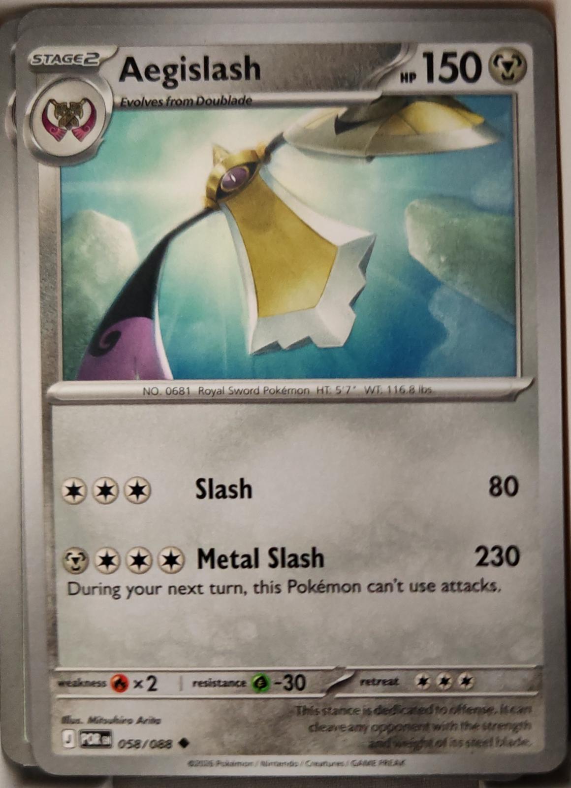 Aegislash - 058/088 - - PERFECT ORDER - Pokemon - Uncommon | AA11-37