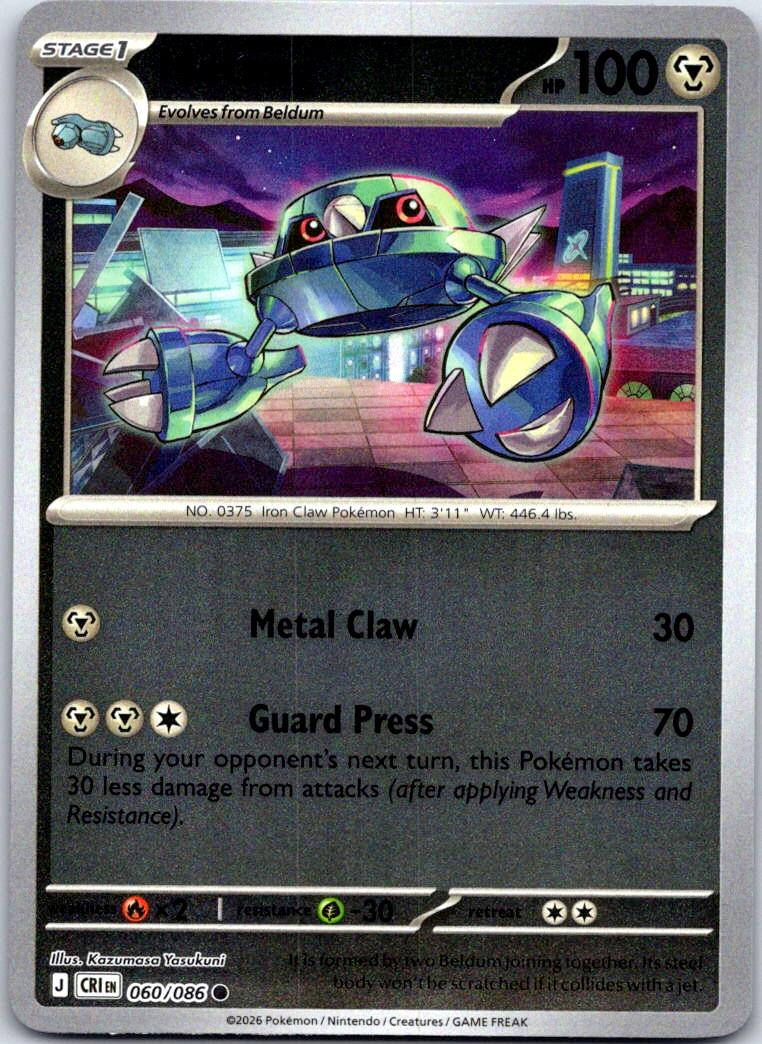 Metang - 060/086 - Reverse Holo - CHAOS RISING - Pokemon - Common | AA132-2