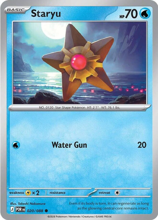 Staryu - 020/088 - Reverse Holo - PERFECT ORDER - Pokemon - Common | AA80-32