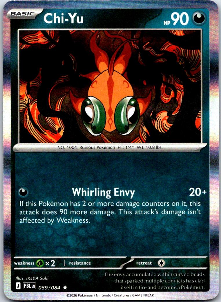 Chi-Yu - 059/084 - Holo - PITCH BLACK - Pokemon - Rare | AA121-39