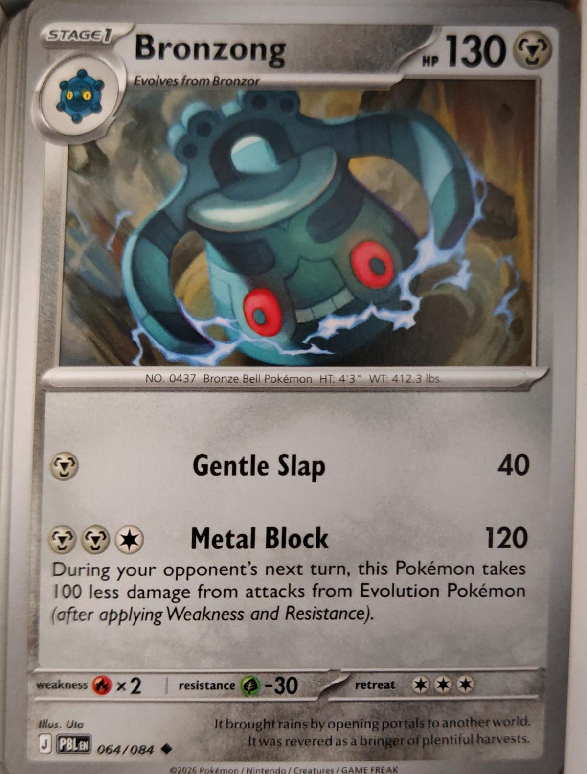Bronzong - 064/084 - - PITCH BLACK - Pokemon - Uncommon | AA36-51