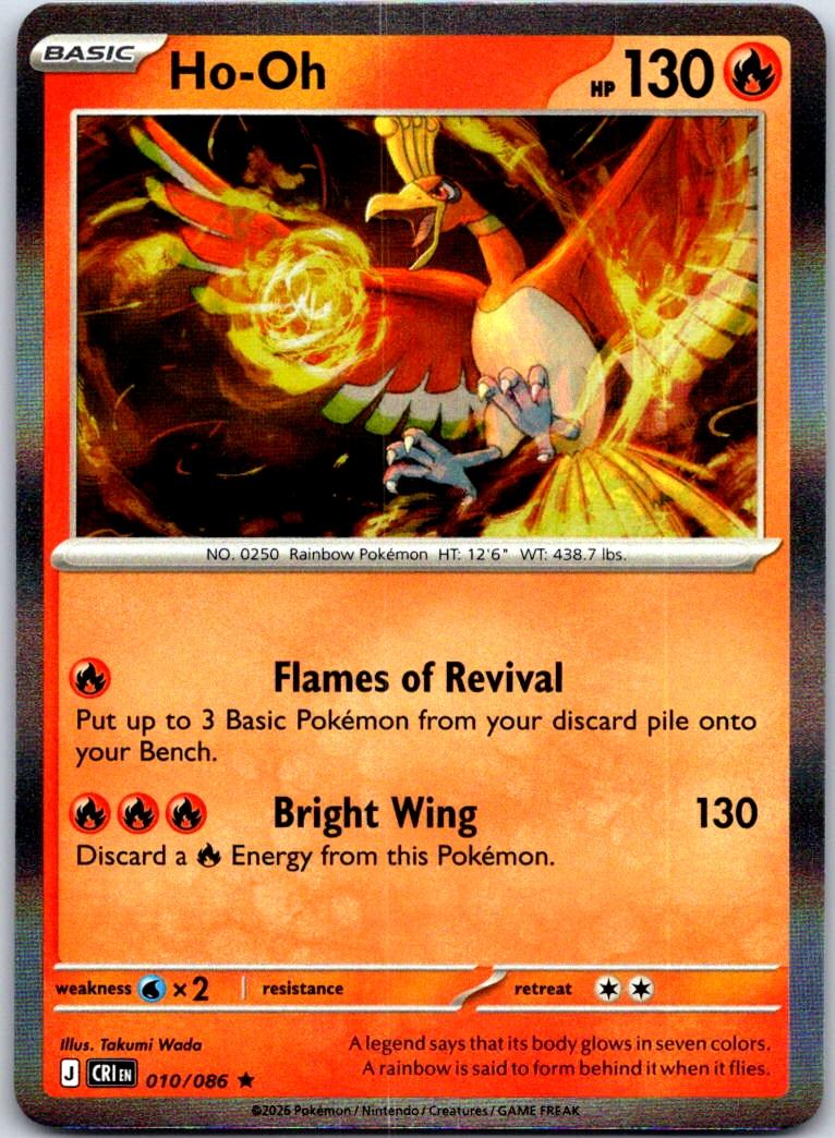 Ho-Oh - 010/086 - Holo - CHAOS RISING - Pokemon - Rare | AB08-42