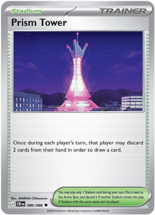 Prism Tower - 080/086 - Reverse Holo - CHAOS RISING - Pokemon - | AA44-38
