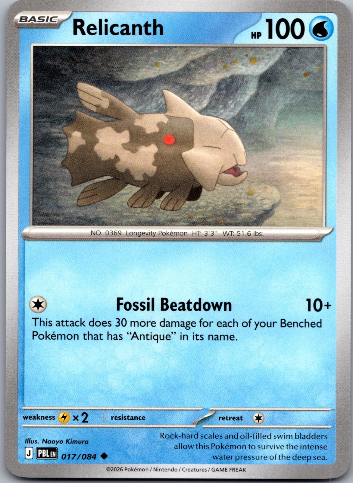 Relicanth - 017/084 - - PITCH BLACK - Pokemon - Uncommon | AA78-36