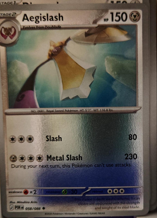 Aegislash - 058/088 - Reverse Holo - PERFECT ORDER - Pokemon - | AA01-29