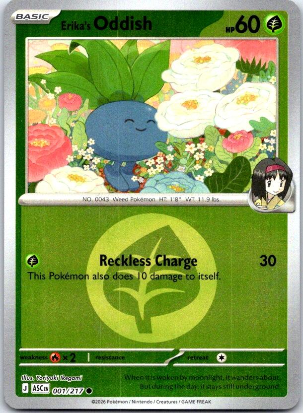 Erika's Oddish (Energy Symbol Pattern) - 001/217 - Reverse Holo - ASCENDED HEROES - Pokemon - | AC28-20
