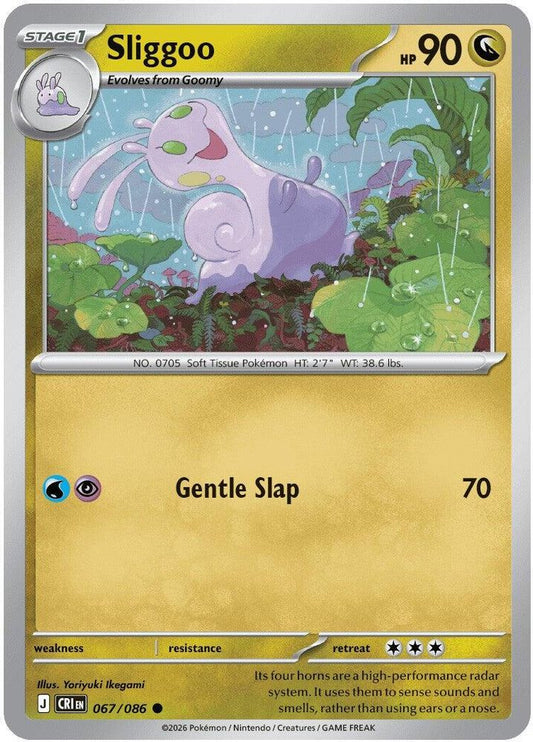 Sliggoo - 067/086 - - CHAOS RISING - Pokemon - Common | AA22-97