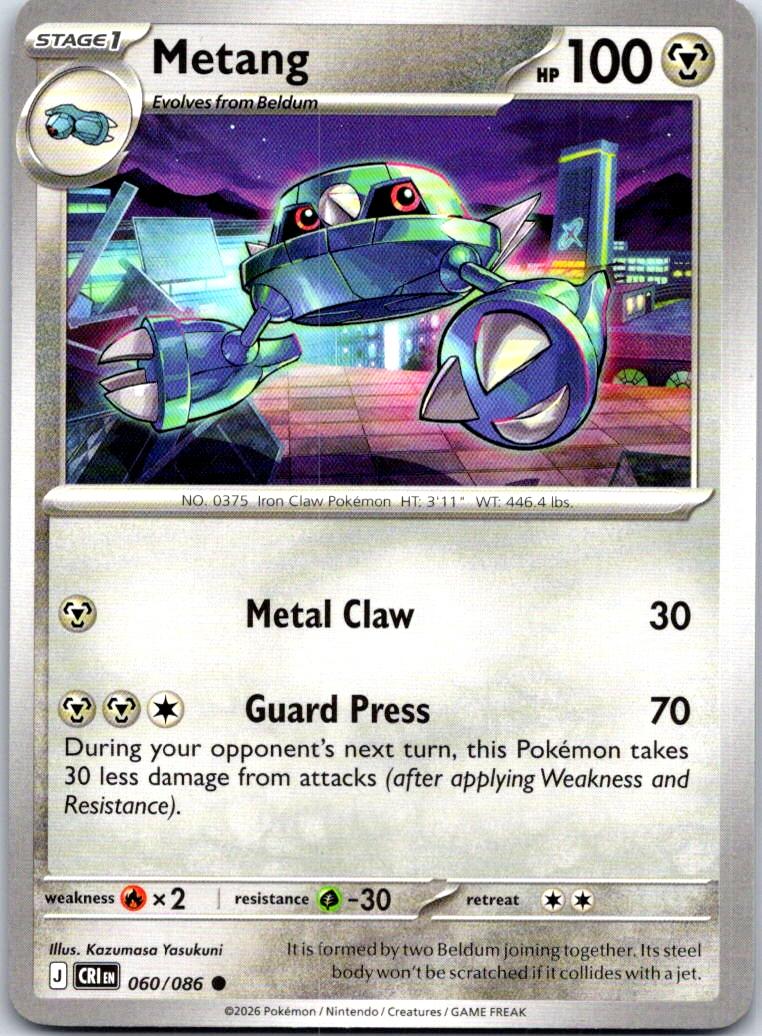 Metang - 060/086 - - CHAOS RISING - Pokemon - Common | AA111-44