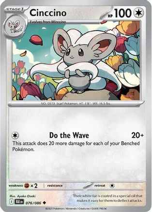 Cinccino - 076/086 - - BLACK BOLT - Pokemon - Uncommon | AA02-36