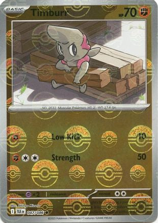 Timburr - 047/086 - - BLACK BOLT - Pokemon - Common | AA02-42