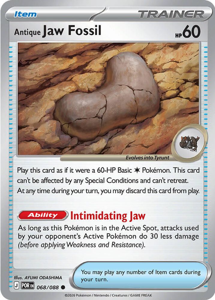 Antique Jaw Fossil - 068/088 - - PERFECT ORDER - Pokemon - Common | AA40-3