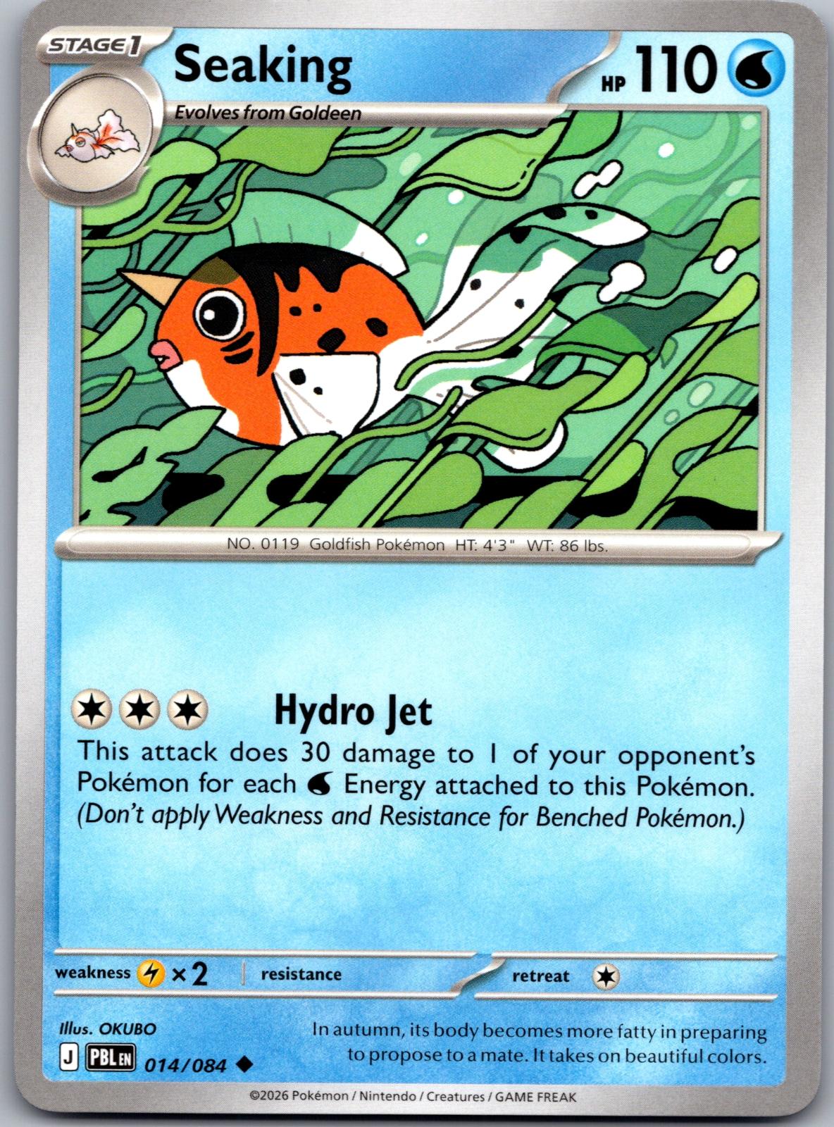 Seaking - 014/084 - - PITCH BLACK - Pokemon - Uncommon | AA81-30