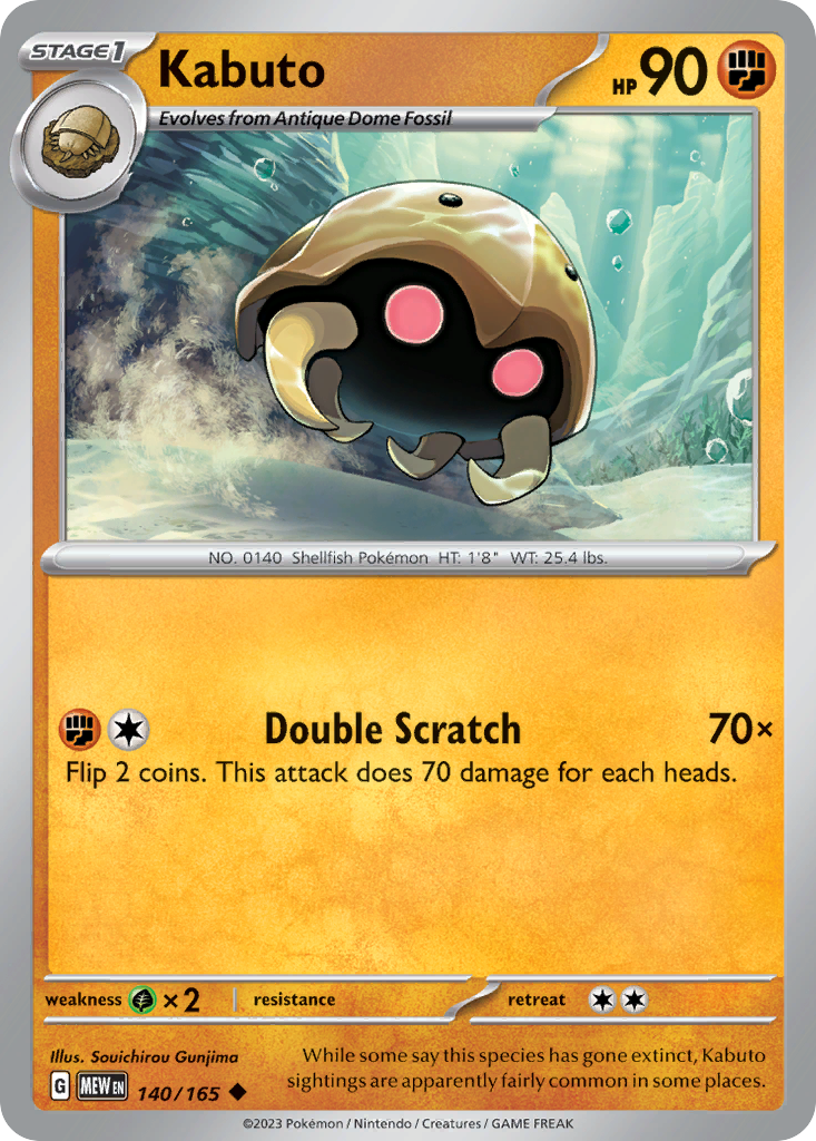 Kabuto - 140/165 - - 151 - Pokemon - Uncommon | AA74-48
