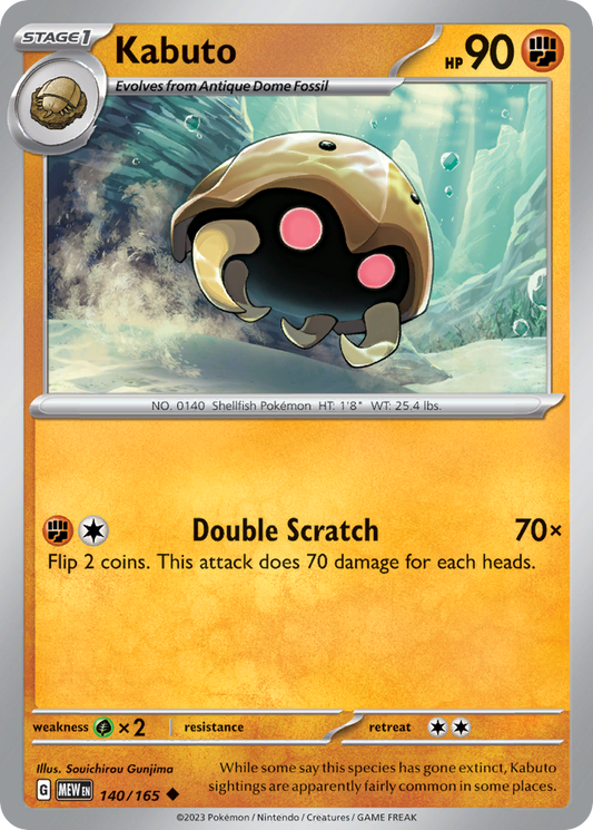 Kabuto - 140/165 - - 151 - Pokemon - Uncommon | AA74-48