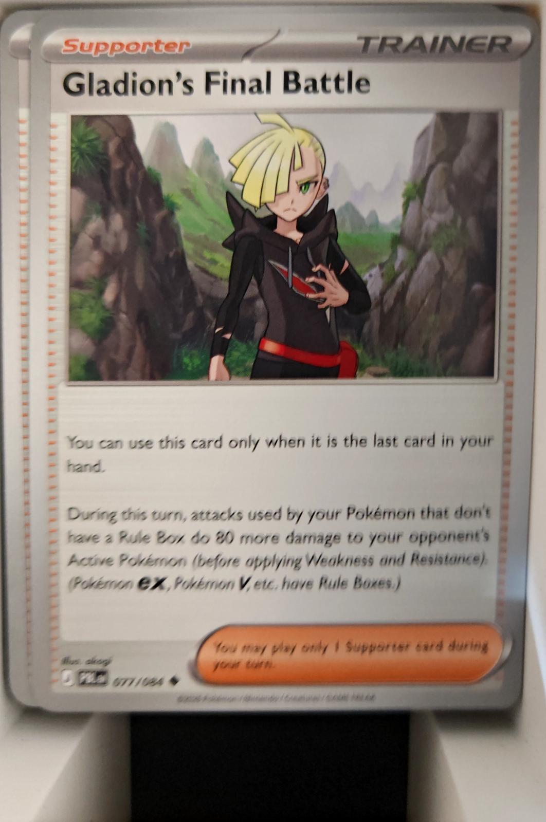 Gladion's Final Battle - 077/084 - - PITCH BLACK - Pokemon - Uncommon | AA25-87