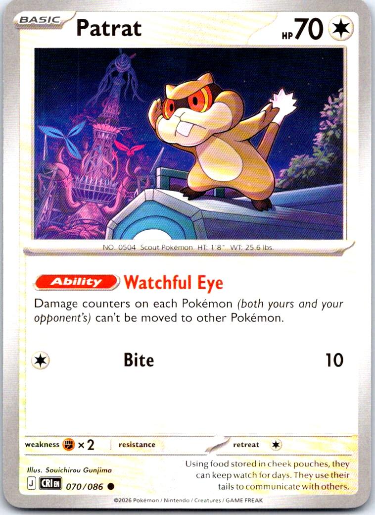 Patrat - 070/086 - - CHAOS RISING - Pokemon - Common | AB18-45