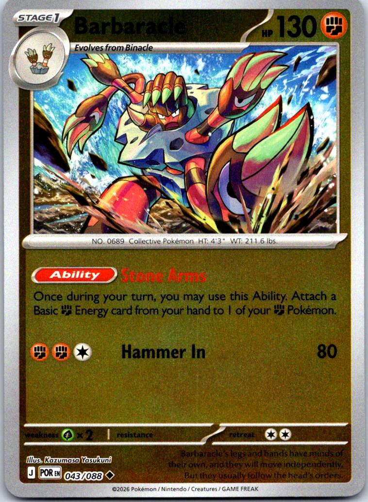 Barbaracle - 043/088 - Reverse Holo - PERFECT ORDER - Pokemon - | AB03-4