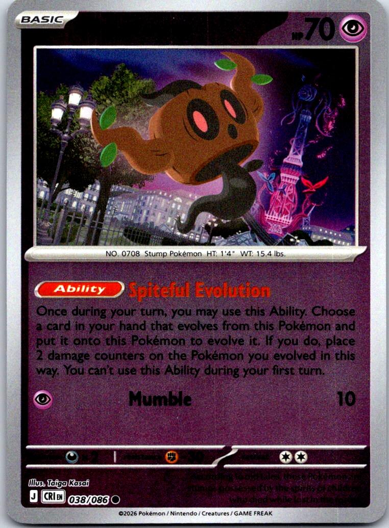 Phantump - 038/086 - - CHAOS RISING - Pokemon - Common | AA127-35