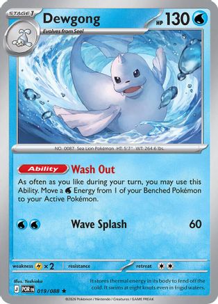 Dewgong - 019/088 - Reverse Holo - PERFECT ORDER - Pokemon - Rare | AA04-40