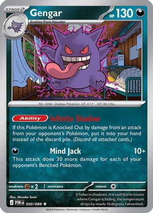 Gengar - 050/088 - Reverse Holo - PERFECT ORDER - Pokemon - Rare | AA04-20