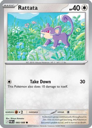 Rattata - 060/088 - Reverse Holo - PERFECT ORDER - Pokemon - Common | AA04-42