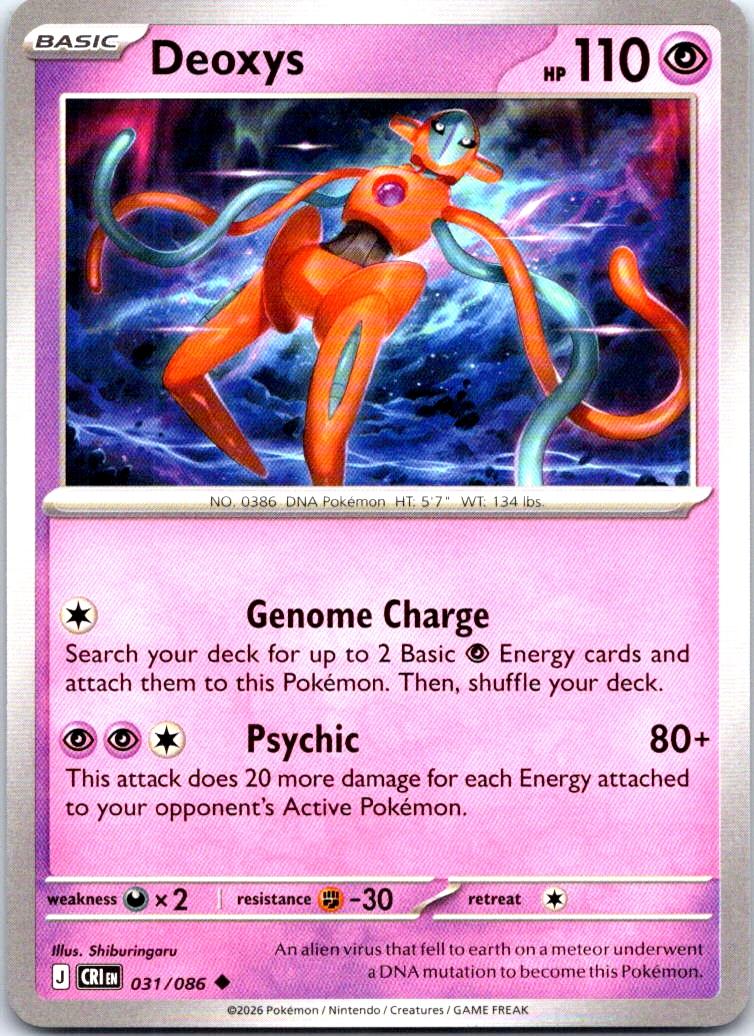 Deoxys - 031/086 - - CHAOS RISING - Pokemon - Uncommon | AB19-35