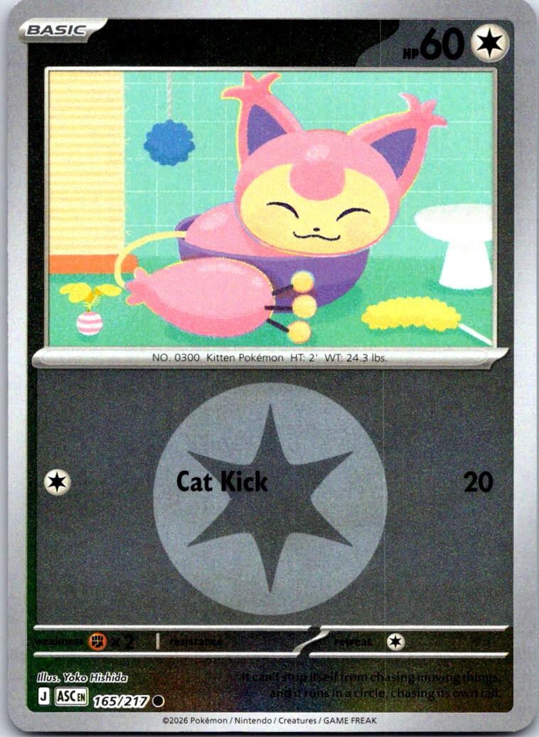 Skitty (Energy Symbol Pattern) - 165/217 - Reverse Holo - ASCENDED HEROES - Pokemon - | AB02-13